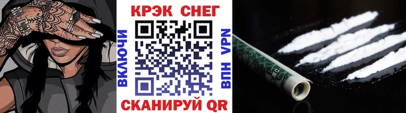 КОКАИН 98%  купить закладку  Абдулино 