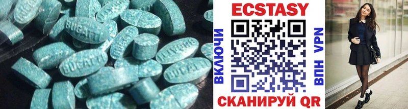 Ecstasy Cube Абдулино