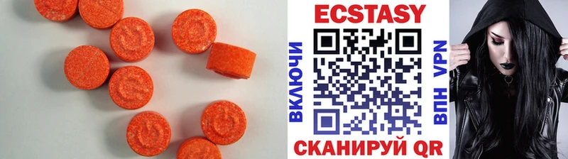 нарко площадка официальный сайт  Абдулино  ЭКСТАЗИ TESLA 