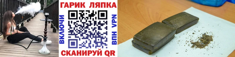 купить наркоту  Абдулино  ГАШИШ индика сатива 