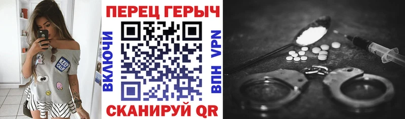 даркнет Telegram  Абдулино  ГЕРОИН афганец 