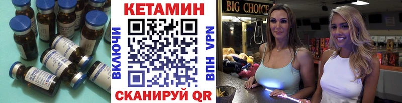 КЕТАМИН VHQ  где купить наркотик  Абдулино 