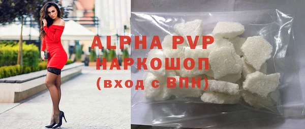 соль ск Армянск