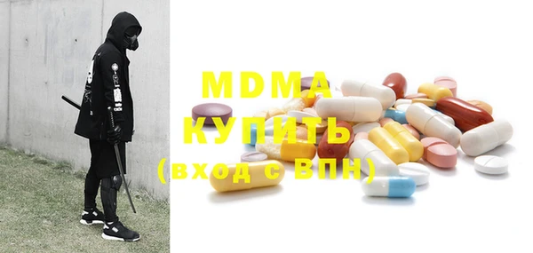 гидра Кулебаки
