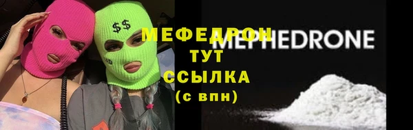 мефедрон мука Кукмор