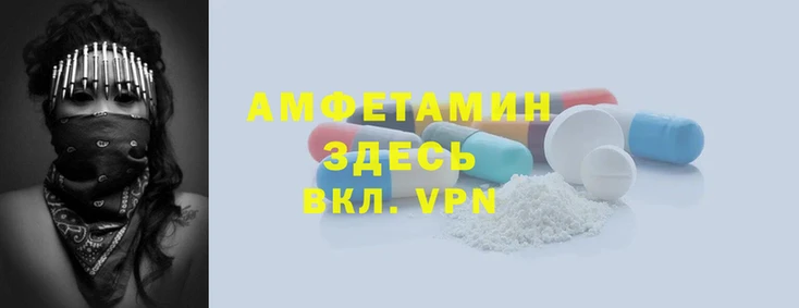 амф Алзамай
