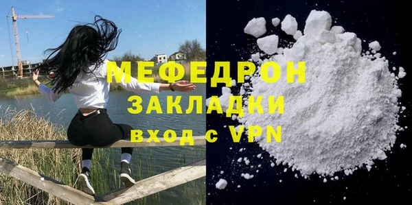 а пвп мука Куйбышев
