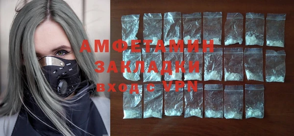 прущие грибы Арсеньев