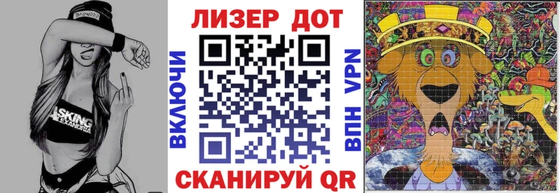 Марки 25I-NBOMe 1,5мг  Абдулино 