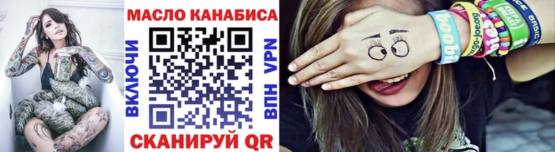 наркота  Абдулино  ОМГ ОМГ маркетплейс  Дистиллят ТГК вейп с тгк 