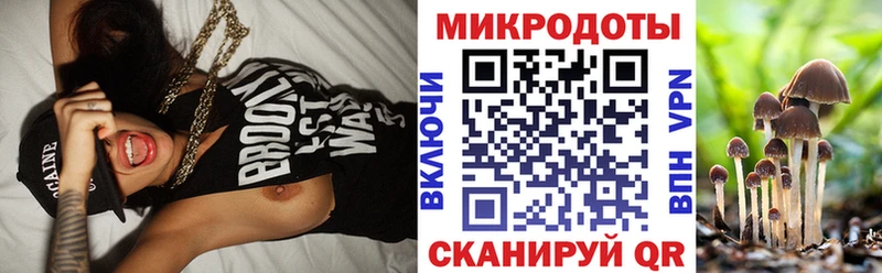 Псилоцибиновые грибы мицелий  ОМГ ОМГ ссылки  Абдулино 